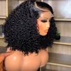 Kinky curly