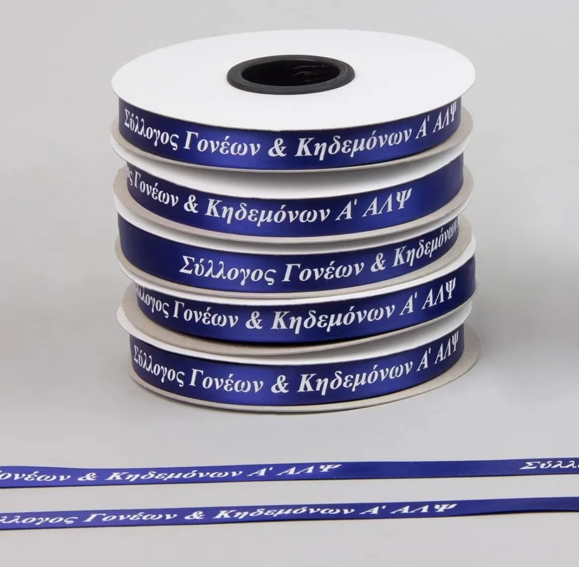 Роскошный индивидуальный логотип бренда трафаретная печать черная подарочная лента с белым