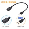 MINI Female to TYPEC Male(Supports Data)