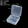 4.5 square box B, dimensions 4.5*4.5*1.7cm