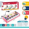Teclado electrónico de 32 teclas con micrófono (rosa)