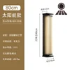 High 80cm 6V/3W solar models