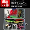 lure bait set-best selling 27-piece-59g