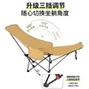 Reclining style with leg rest [Khaki]