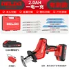 Brushed household model 2.0AH with one battery in