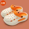 Orange blanche (version pure)
