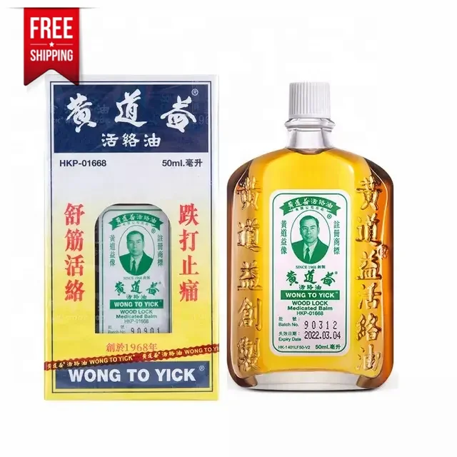Free Shipping 50ml WOODLOCK MEDICATED BALM Good Quality Hot Sale