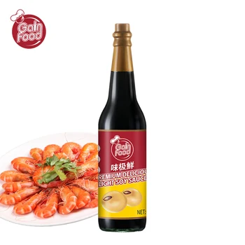 Gain Soya Sauce 610ml Premium Delicious Light Soy Sauce Cooking Bulk Wholesale OEM Condiment Chinese Food Daily Liquid Optional