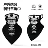 QXSJJ-074