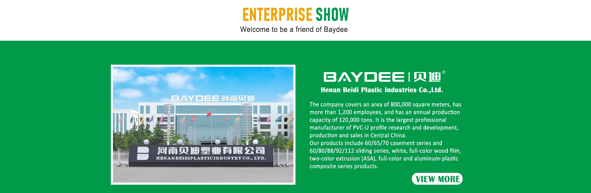 Baydee UPVC Profiles
