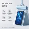 Azul Pico Lejano