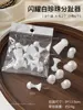 Single white pearl foot divider