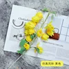 สีเหลือง