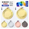 Wheat Ear Medal
