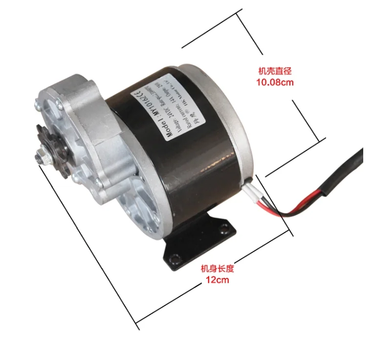 MY1016Z3 36V 250W/350W Gear Set Durable Efficient Motors