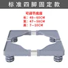 013B Gray Standard Model