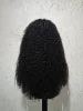 Kinky Curl