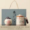 Set regalo con tazza da ufficio e contenitore per tè in stile retrò, colore rosa forno, con motivo ortensia