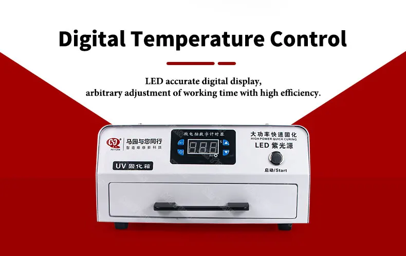 High Power LED UV Light PCB Resin UV Glue Curing Oven Box for Mobile Phone Repair