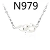N979
