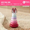 Gobelet pour animaux jenga-renard