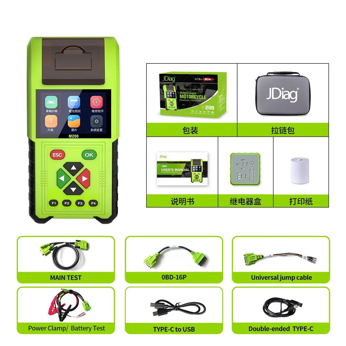 JDiag M200 Pro Motorcycle Scanner - Professional Diagnostic Tool