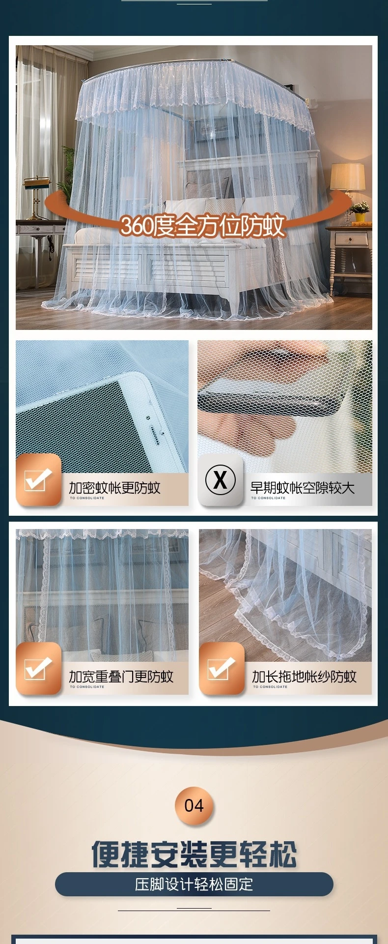 Luxury Hotel Mosquito Net With Steel Pipe Round U Shape Mosquito