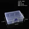 6 espacios vacíos (16,4*11,8*5,8 cm)