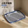 Petit écran plat - bleu marine
