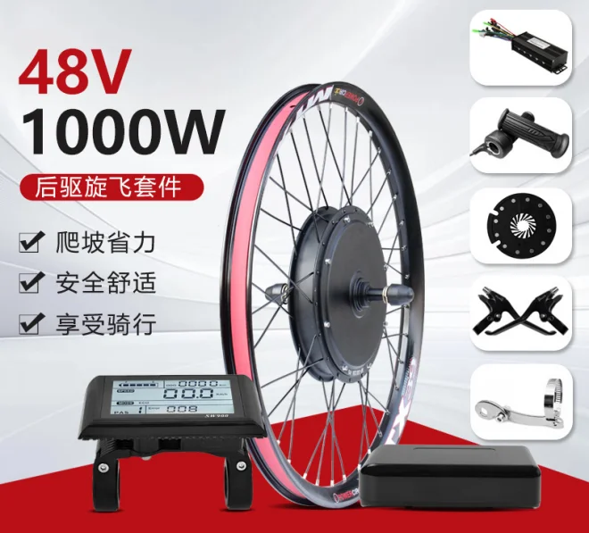 Kit de conversion de vélo électrique 48 V 2000 W 2 000 W avec
