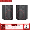 Special offer: 12-inch pair