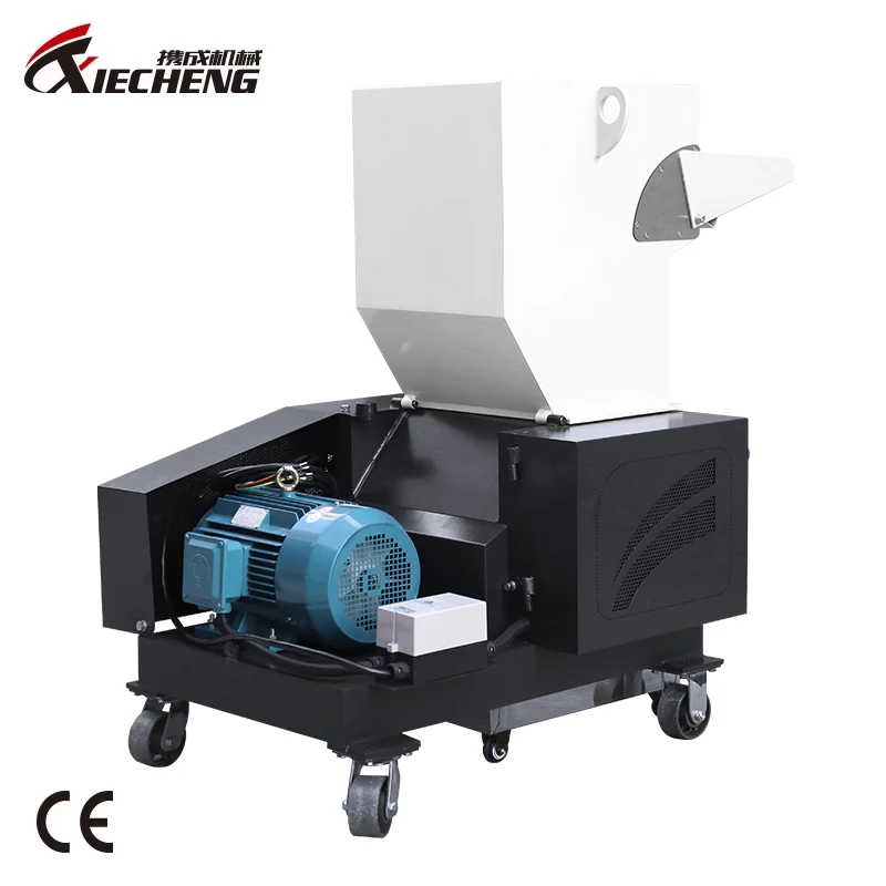 PE/PP/PVC/PET/ABS用 プラスチック破砕機 200-250KG/H 自動タイプ
