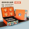 Colorful Autumn Gift Box