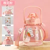 Qingqing Big Belly Cup 1100ML Pink