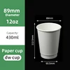 WHITE : 12oz double-layer paper cup