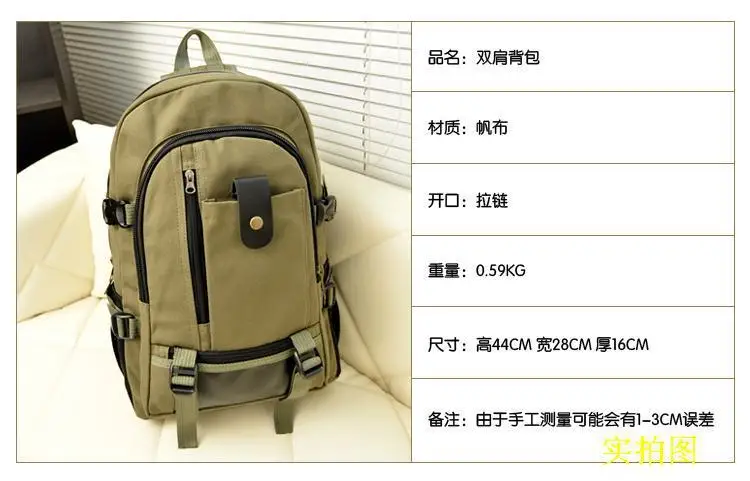 Hot Selling Men's Simple Multi Function Backpacks Leisure Travel Large ...