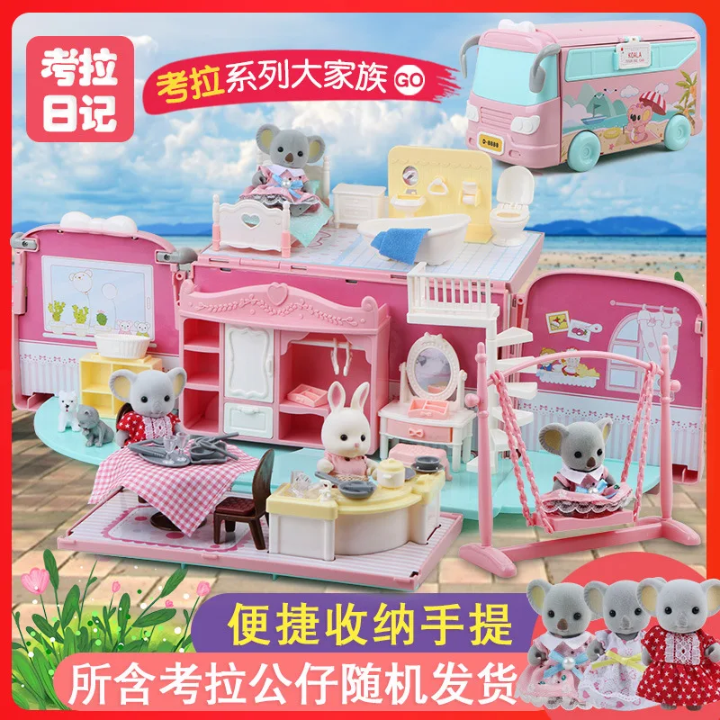 Игрушка для девочек 2-3-6 лет 4 кухня спальня сцена принцесса игровой домик кукольный детский подарок на день рождения