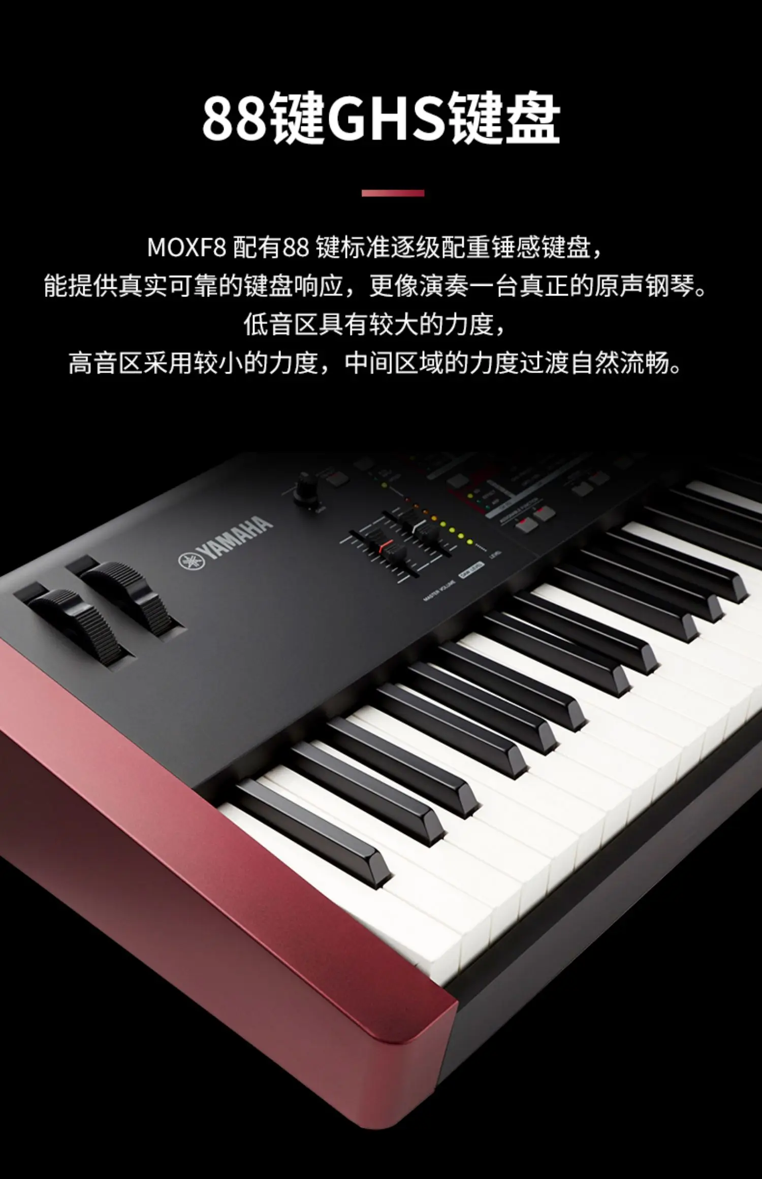 Yamahas Synthesizer Moxf6 - Professional Digital Piano