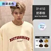 Milk tea brown
