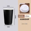Tasse noire à double paroi de 16 oz avec grand couvercle rabattable blanc