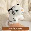 Bracelet station shoulder white tiger