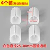 White, 4-pack [Upgraded and Widened Version]