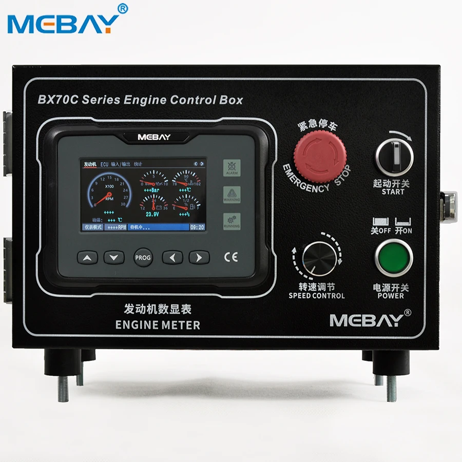 Mebay Diesel Efi Engine Generator Control Panel Bx70c Ecu With Multiple ...