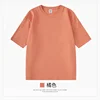 Arancione