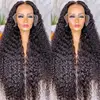 KINKY CURLY