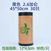 2.6-gallon black single roll, 30 rolls