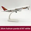 20CM-787 Kung Fu Panda White