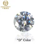สีขาว D 5188 #