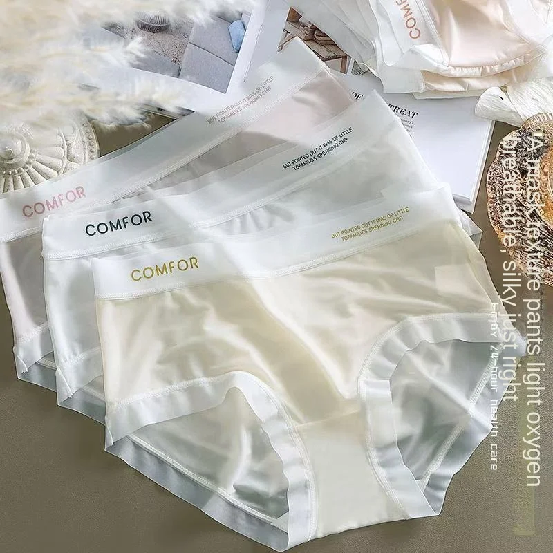 Mid-Rise Hipster Women's Ice Silk Antibacterial Quick-Drying Seamless Mask Pants with Co aperçu 3