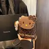 Leopard print brown (keychain style)